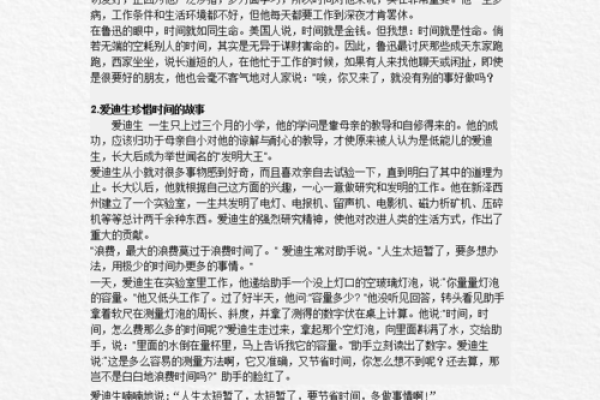 《命都没了,还有什么值得珍惜的?》 《命都没了,还有什么值得珍惜的?》