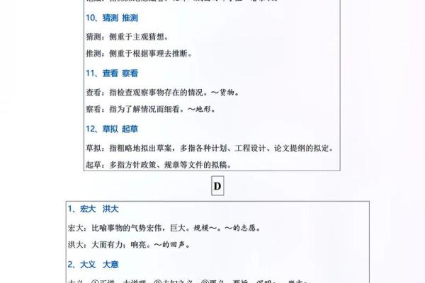 探寻“命绝”的近义词:在言语背后隐藏的深意 探寻“命绝”的近义词:在言语背后隐藏的深意