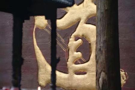 命理与仕途：哪些命格更容易成就大官？