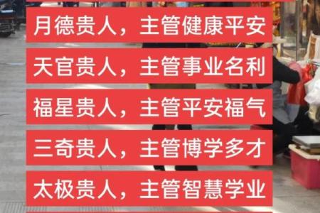白蜡金命娇贵：探索命理中的神秘与智慧