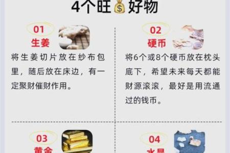 揭秘大溪水命的聚财佩戴法，助你财源滚滚来！