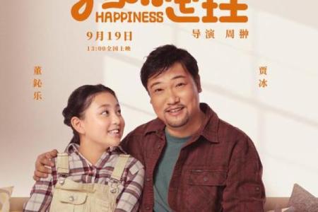 58年属相狗的命运解析：开启幸福人生的钥匙