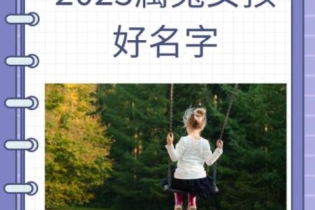 39岁属兔之命：温柔与坚韧的完美结合