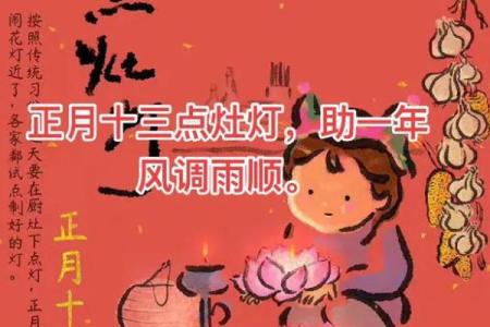 属狗正月13出生者的命运分析与性格解析