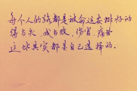 27岁属鸡人2023年的命运解析与人生建议