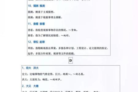 探寻“命绝”的近义词：在言语背后隐藏的深意
