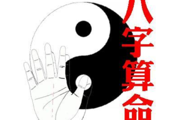 金命如何通过身材增强自身运势与魅力？