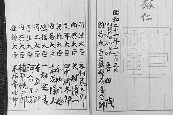 探秘天皇星入命：命盘中的神秘力量与人生启示