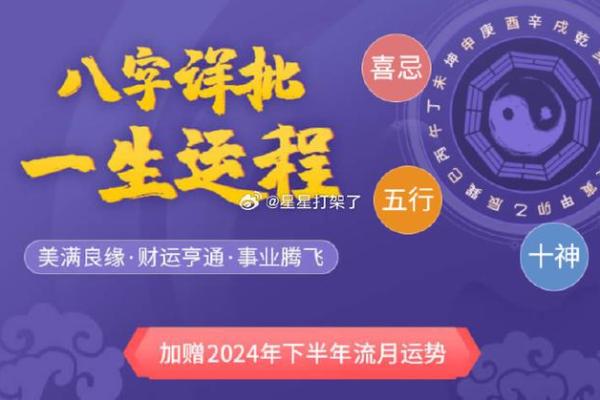 56岁男性的命运转折:如何迎接人生的新篇章 56岁男性的命运转折:如何迎接人生的新篇章