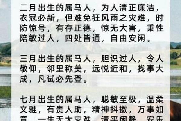 10时出生的人命运解析:阳光下的希望与挑战 10时出生的人命运解析:阳光下的希望与挑战