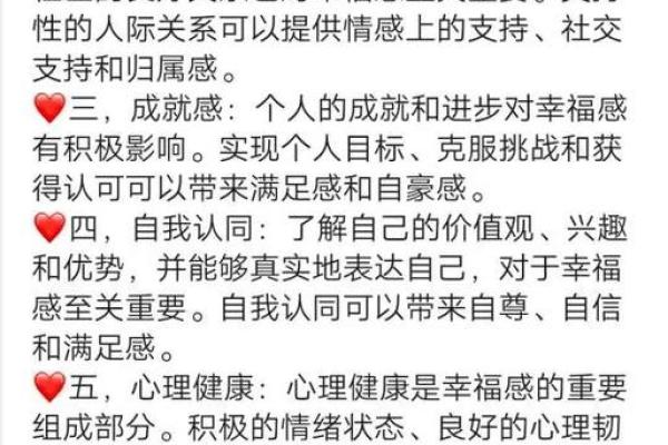 关注自我内心，找回生命的主动权与幸福感