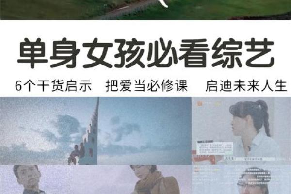 命理大师教你解读人生：从经文中寻找智慧与启示