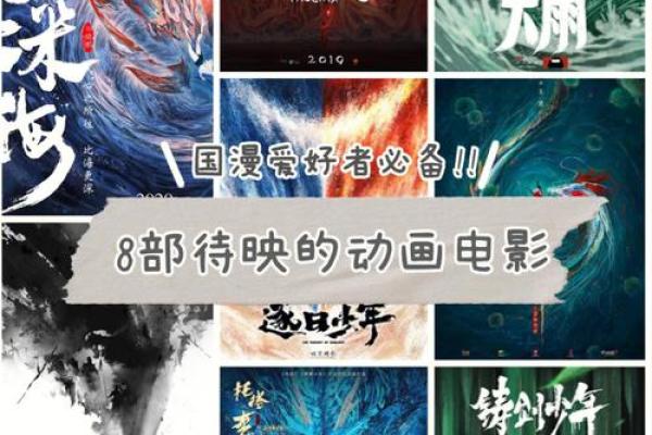 关于头顶长犄角的命格解析，探索不一样的生命旅程