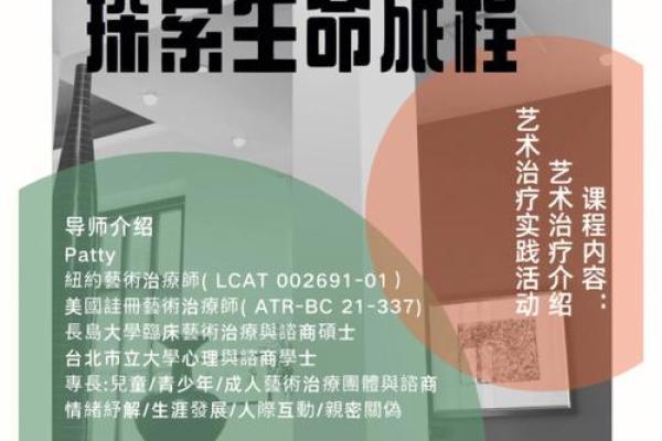 关于头顶长犄角的命格解析，探索不一样的生命旅程