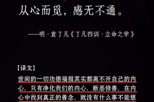 究竟什么命最好？算命的智慧与人生的指引