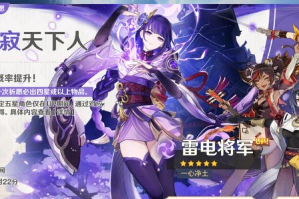 揭秘雷神一命与二命：力量与命运的终极对决！