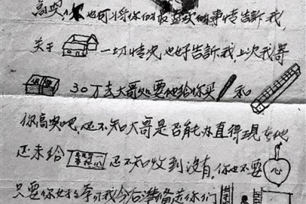 67年出生的人:命运与性格的奇妙交织 67年出生的人:命运与性格的奇妙交织