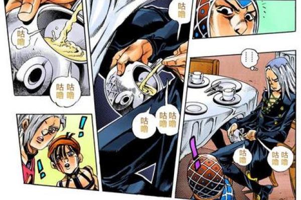 《假命天子:一场关于梦想与冒险的奇妙旅程》 《假命天子:一场关于梦想与冒险的奇妙旅程》