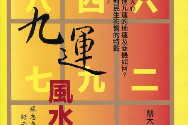 炉中火命的佩戴材料与风水秘笈