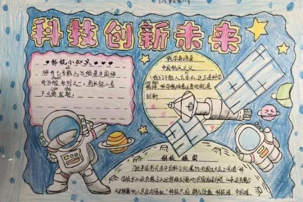 天河使命:探索科技的未来,塑造人类的新愿景 天河使命:探索科技的未来,塑造人类的新愿景