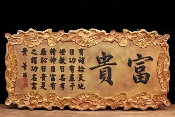 探秘男命八字中的偏印命格，自我成长的独特之路