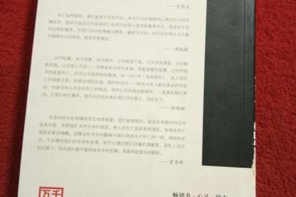“视之以命”:探索我们生活中的深刻含义与重要性 “视之以命”:探索我们生活中的深刻含义与重要性