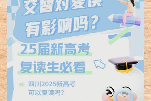 26岁属什么的命:探索人生的转折与机遇 26岁属什么的命:探索人生的转折与机遇