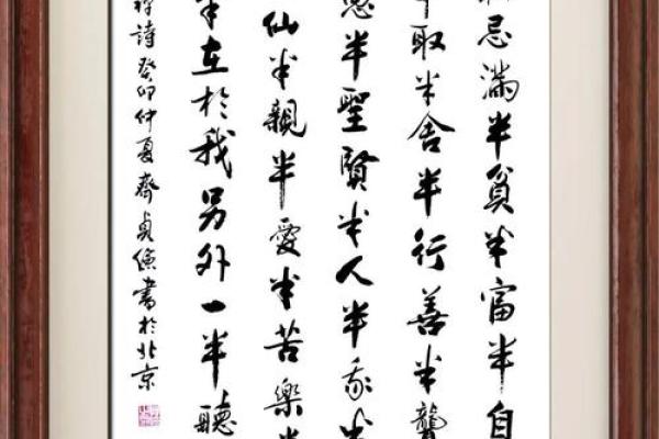 26岁属什么的命:探索人生的转折与机遇 26岁属什么的命:探索人生的转折与机遇