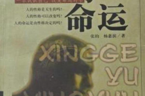 一九四三年属什么命？解密马年人一生的命运与性格特征！