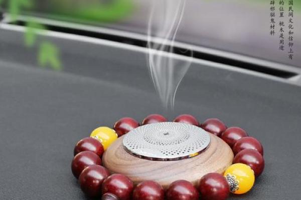 桃木禁忌:背后的文化与信仰解析 桃木禁忌:背后的文化与信仰解析