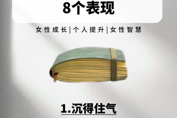 孤命之人：如何识别生命中的孤独特征与内心世界