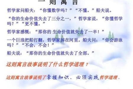 《女命侍婢妾：命理特点解析与生活智慧》