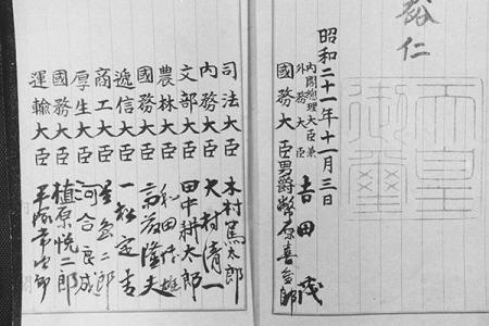探秘天皇星入命：命盘中的神秘力量与人生启示