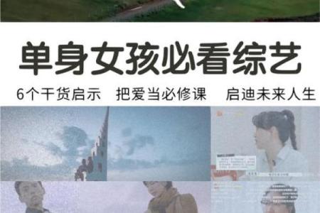 命理大师教你解读人生：从经文中寻找智慧与启示