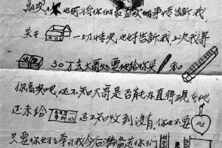 67年出生的人：命运与性格的奇妙交织