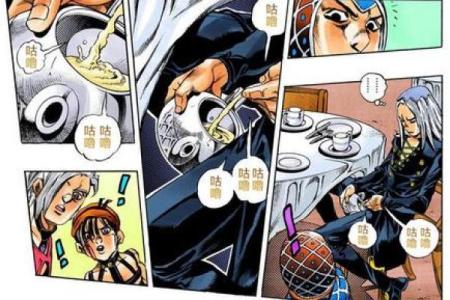 《假命天子：一场关于梦想与冒险的奇妙旅程》