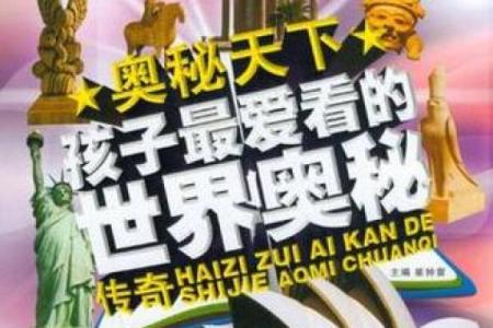 探寻姓氏背后的奥秘：凤凰命女的传奇与魅力