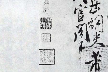 探索命纸墨迹之谜：古老文化中的神秘现象