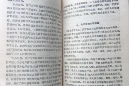 女命于七点出生命运解析：揭开独特人生之谜