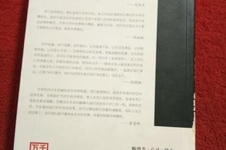 “视之以命”：探索我们生活中的深刻含义与重要性