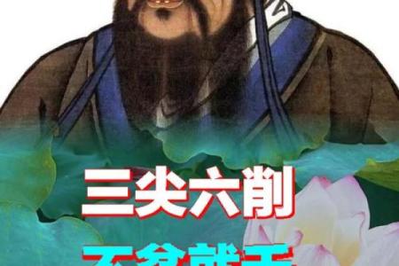 一九四三年属什么命？解密马年人一生的命运与性格特征！