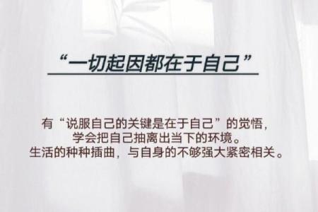 1942年的命运：探索那一年对人类心灵的启示与反思