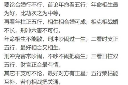 金箔金命之人，最适合的搭配与生活智慧探讨