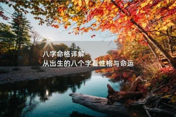 59岁的人是什么命?解读人生阶段与未来运势的启示 59岁的人是什么命?解读人生阶段与未来运势的启示