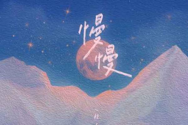 1914年的虎：命运与星辰的交汇之旅