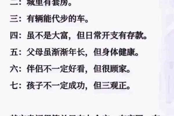 54岁女人的命运,如何掌握自己的未来与幸福 54岁女人的命运,如何掌握自己的未来与幸福
