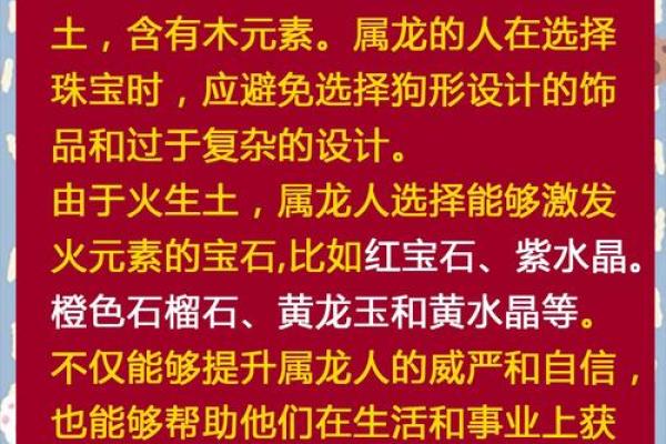 十二生肖中哪个命最大？解析生肖性格与命运之道