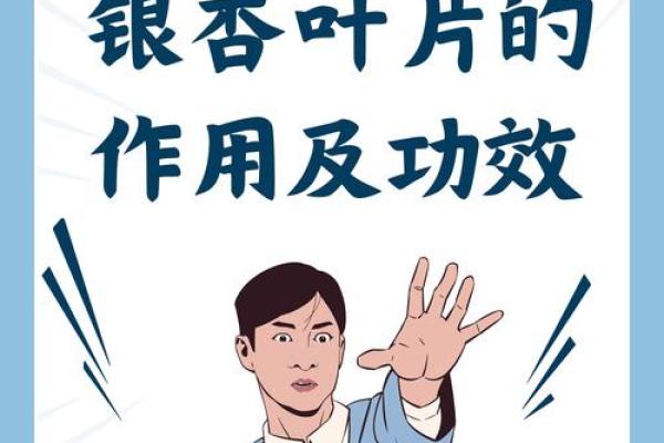 了解命格与聚财的秘密：你也能拥有财富运势！