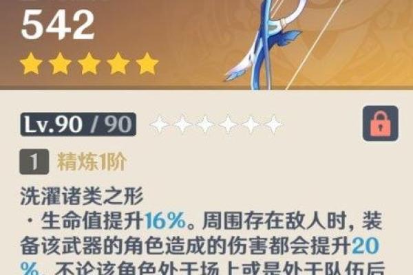 零命夜兰的实力解析：为何她胜过一命夜兰？