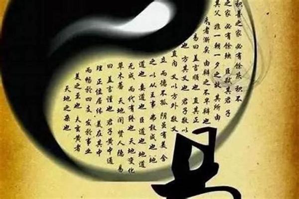 探索神秘命格：你命中注定的奇特迹象！